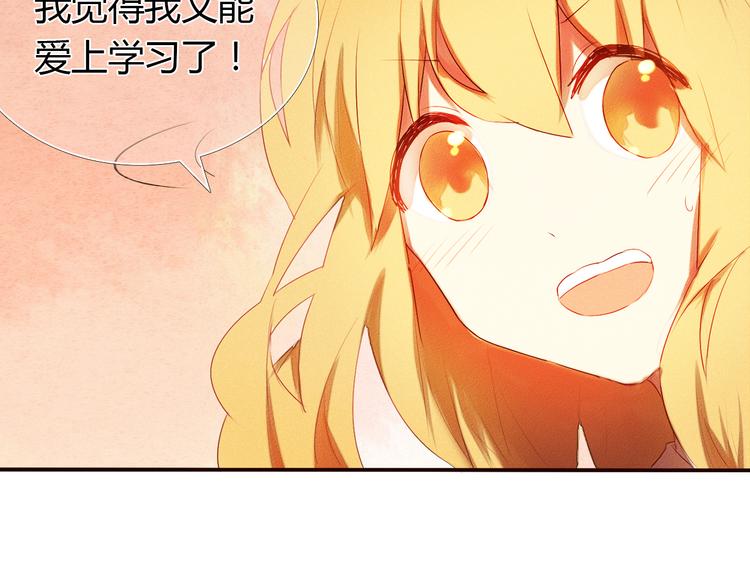 心动计划韩漫全集-第2话 我真的好喜欢你无删减无遮挡章节图片 