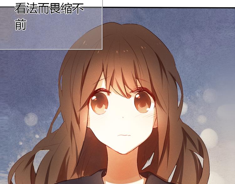心动计划韩漫全集-第2话 我真的好喜欢你无删减无遮挡章节图片 