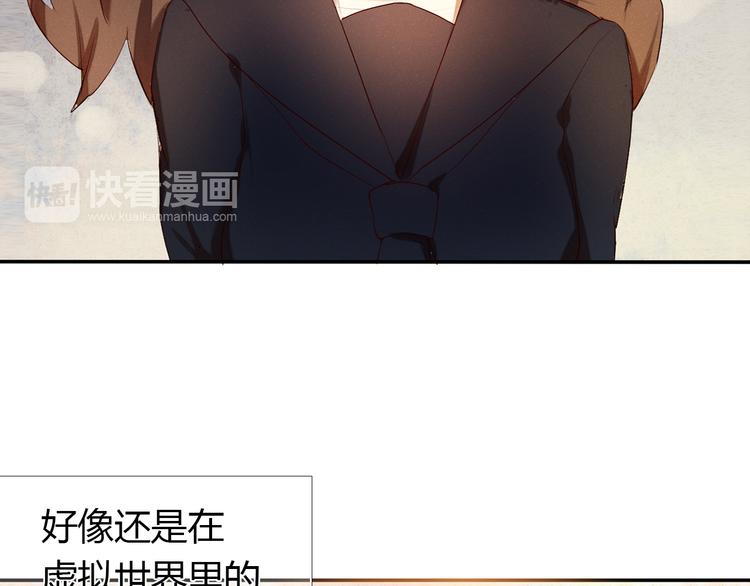 心动计划韩漫全集-第2话 我真的好喜欢你无删减无遮挡章节图片 