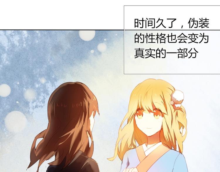心动计划韩漫全集-第2话 我真的好喜欢你无删减无遮挡章节图片 