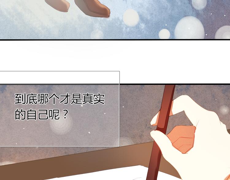 心动计划韩漫全集-第2话 我真的好喜欢你无删减无遮挡章节图片 