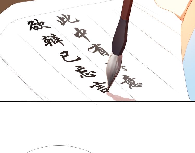 心动计划韩漫全集-第2话 我真的好喜欢你无删减无遮挡章节图片 