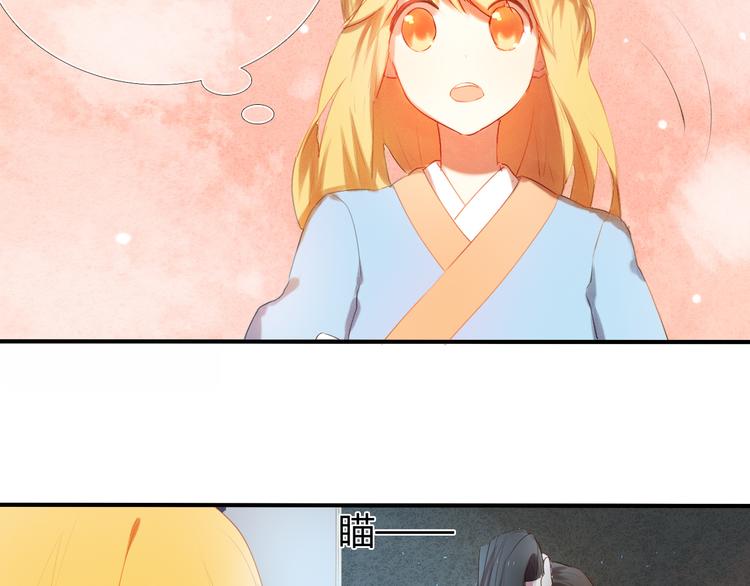 心动计划韩漫全集-第2话 我真的好喜欢你无删减无遮挡章节图片 