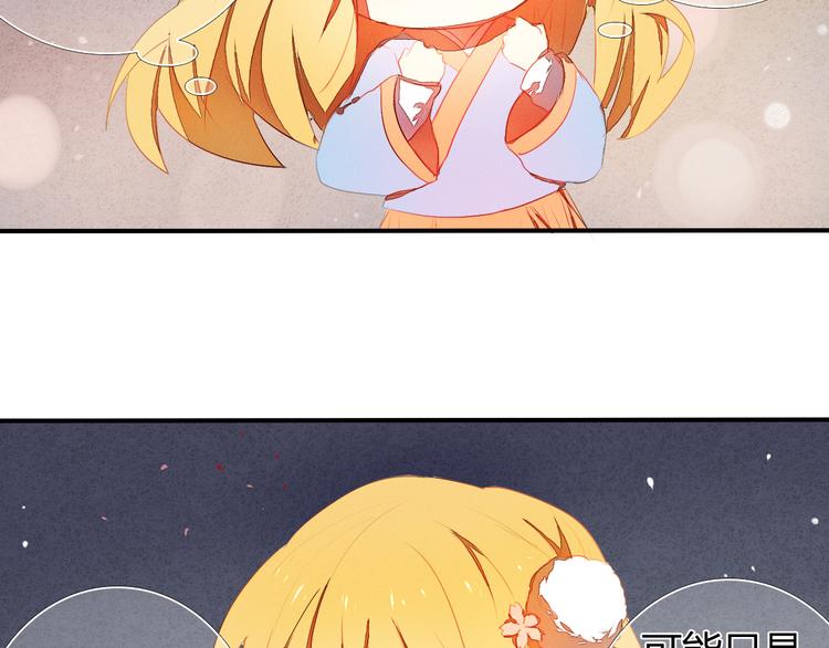 心动计划韩漫全集-第2话 我真的好喜欢你无删减无遮挡章节图片 