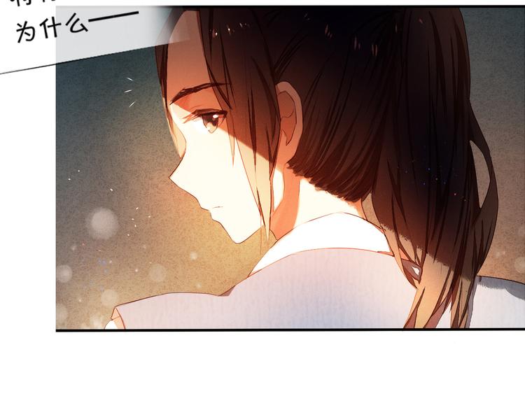 心动计划韩漫全集-第2话 我真的好喜欢你无删减无遮挡章节图片 