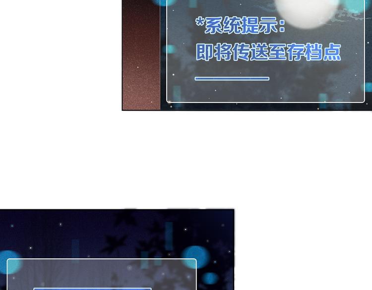 心动计划韩漫全集-第21话  差点说漏嘴无删减无遮挡章节图片 