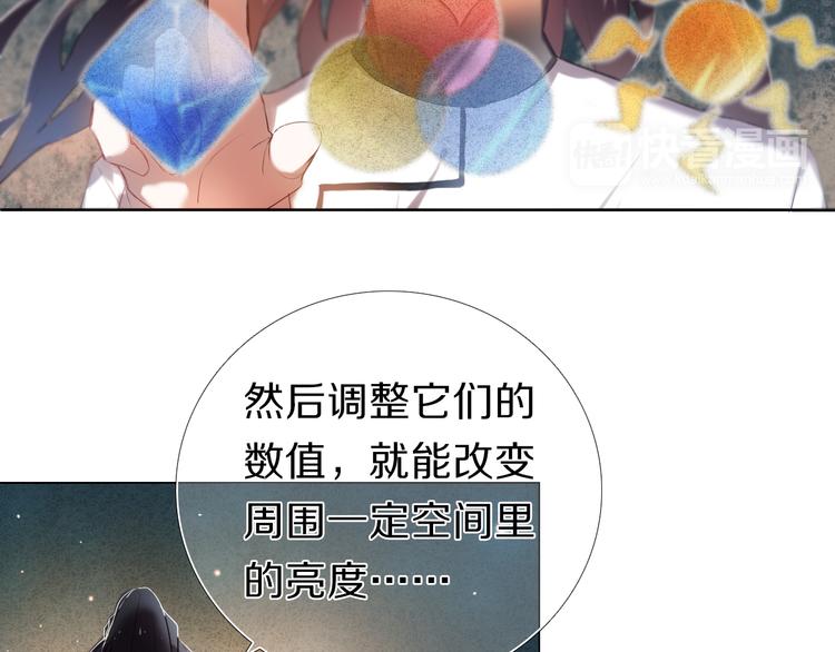 心动计划韩漫全集-第21话  差点说漏嘴无删减无遮挡章节图片 