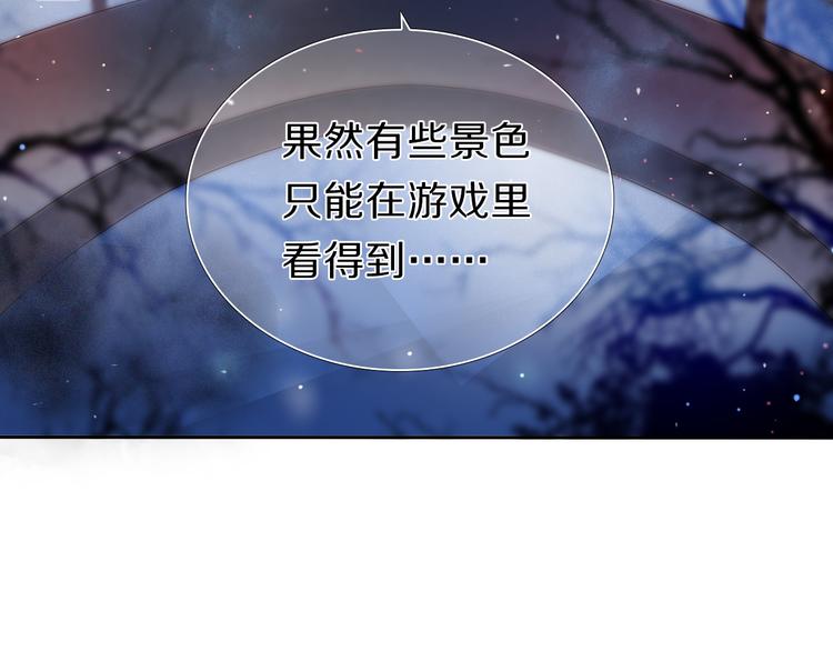 心动计划韩漫全集-第21话  差点说漏嘴无删减无遮挡章节图片 