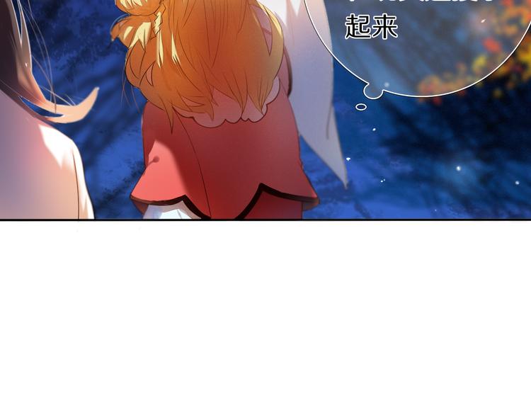 心动计划韩漫全集-第21话  差点说漏嘴无删减无遮挡章节图片 