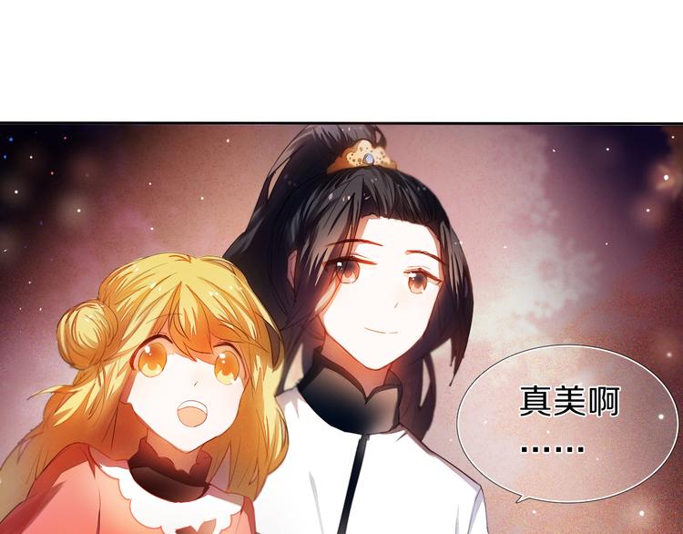 心动计划韩漫全集-第21话  差点说漏嘴无删减无遮挡章节图片 