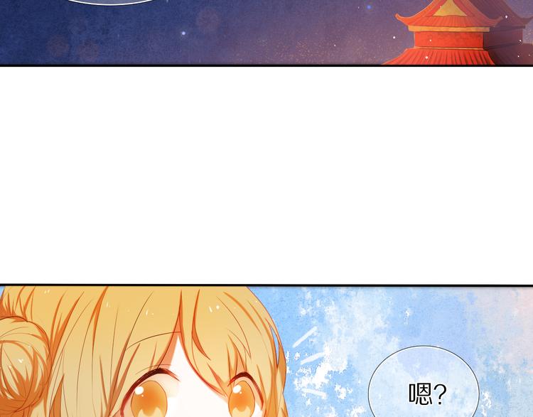心动计划韩漫全集-第21话  差点说漏嘴无删减无遮挡章节图片 