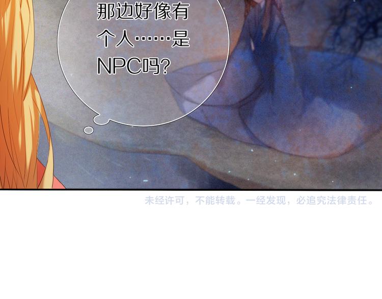 心动计划韩漫全集-第21话  差点说漏嘴无删减无遮挡章节图片 