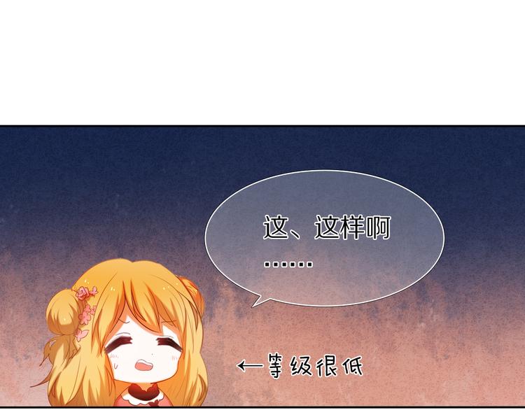 心动计划韩漫全集-第21话  差点说漏嘴无删减无遮挡章节图片 