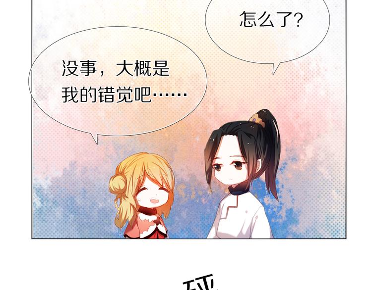 心动计划韩漫全集-第22话  牵手无删减无遮挡章节图片 
