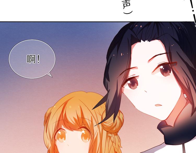 心动计划韩漫全集-第22话  牵手无删减无遮挡章节图片 