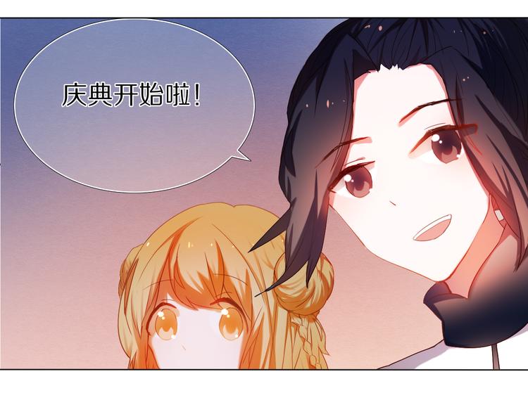 心动计划韩漫全集-第22话  牵手无删减无遮挡章节图片 
