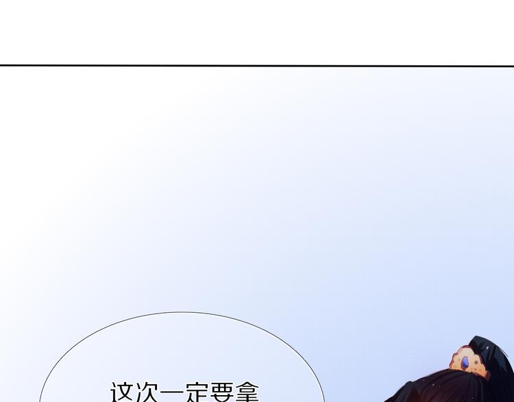 心动计划韩漫全集-第22话  牵手无删减无遮挡章节图片 