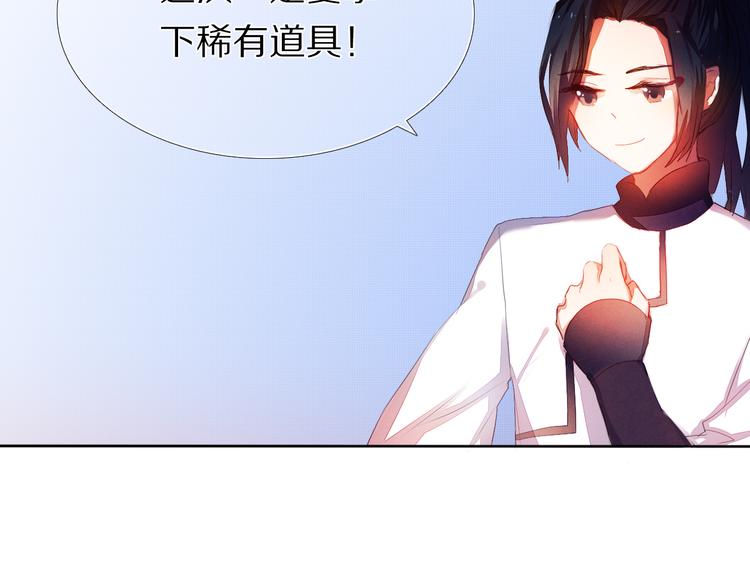 心动计划韩漫全集-第22话  牵手无删减无遮挡章节图片 