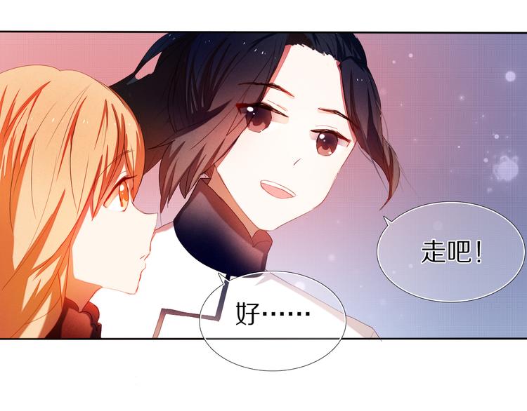 心动计划韩漫全集-第22话  牵手无删减无遮挡章节图片 