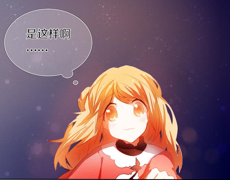 心动计划韩漫全集-第22话  牵手无删减无遮挡章节图片 