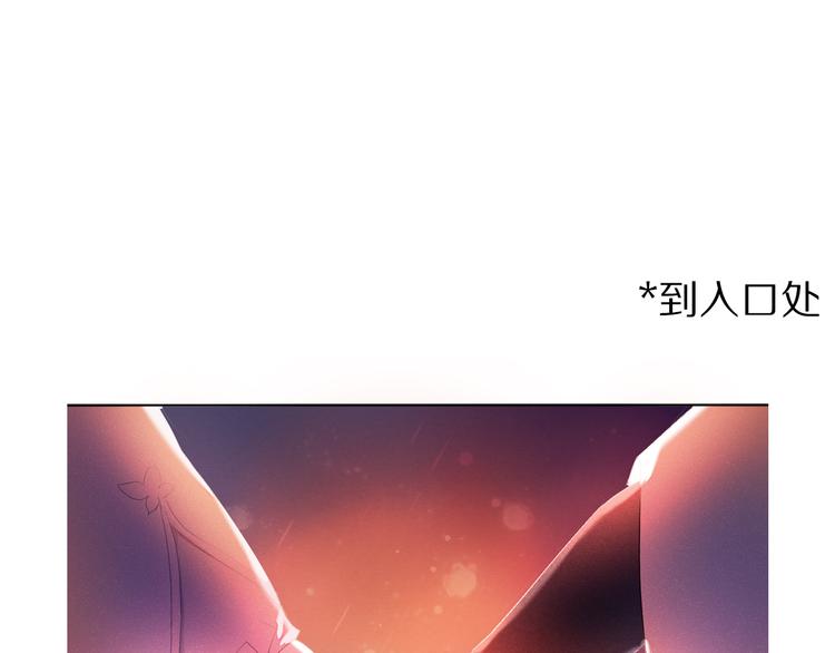 心动计划韩漫全集-第22话  牵手无删减无遮挡章节图片 