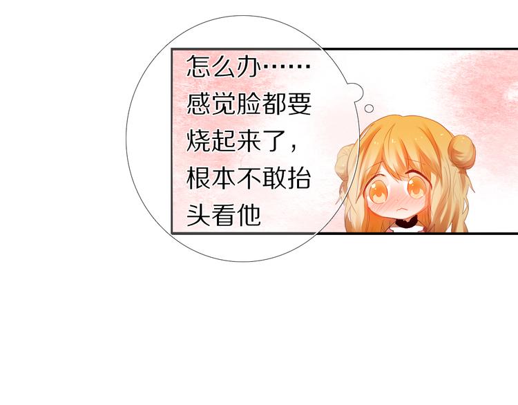 心动计划韩漫全集-第22话  牵手无删减无遮挡章节图片 
