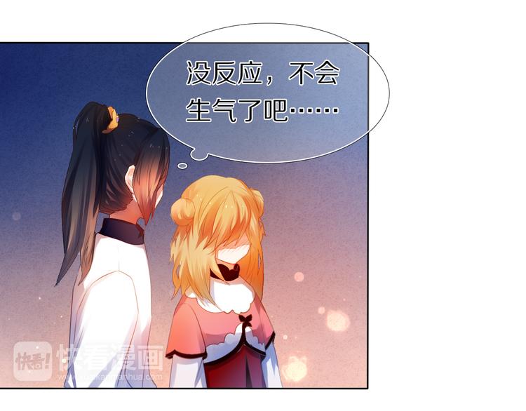 心动计划韩漫全集-第22话  牵手无删减无遮挡章节图片 