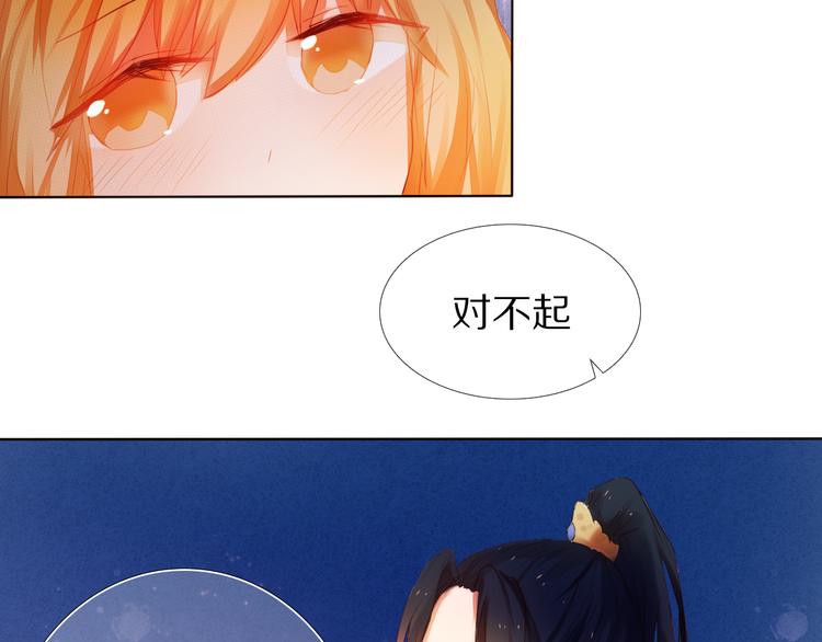心动计划韩漫全集-第22话  牵手无删减无遮挡章节图片 