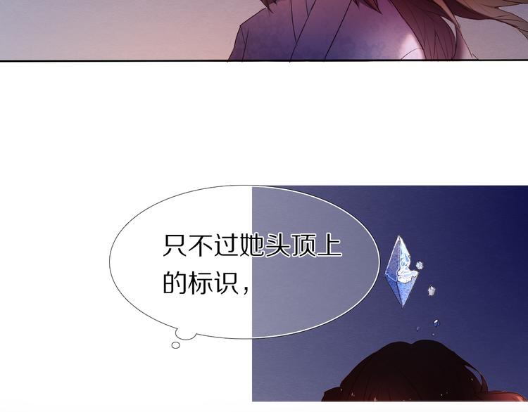 心动计划韩漫全集-第22话  牵手无删减无遮挡章节图片 