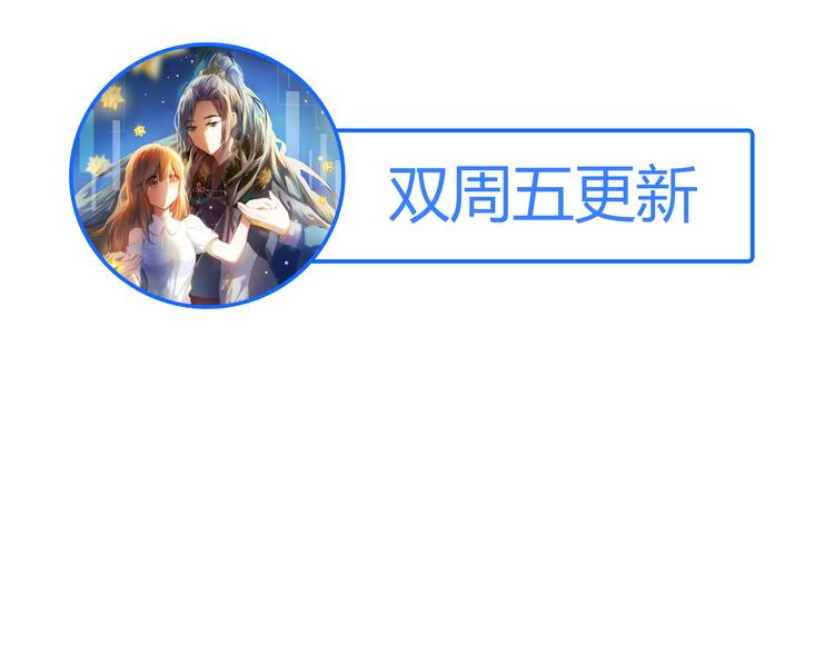 心动计划韩漫全集-第22话  牵手无删减无遮挡章节图片 