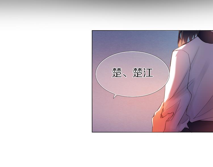 心动计划韩漫全集-第22话  牵手无删减无遮挡章节图片 