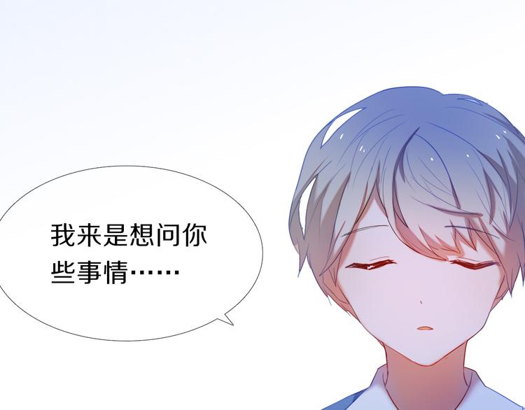 心动计划韩漫全集-第23+24话  我都知道无删减无遮挡章节图片 