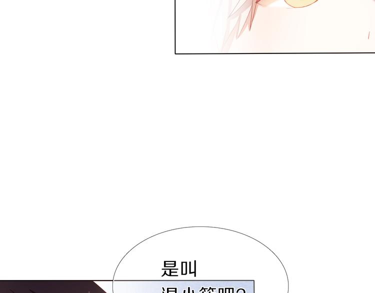 心动计划韩漫全集-第23+24话  我都知道无删减无遮挡章节图片 