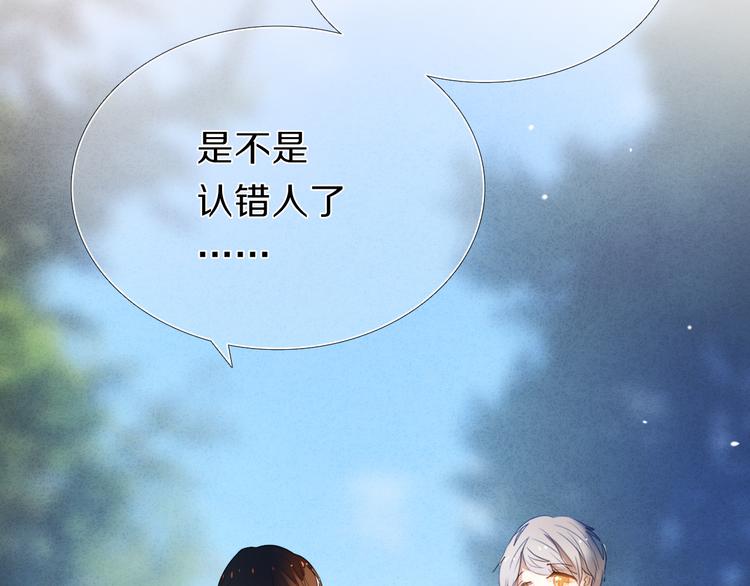 心动计划韩漫全集-第23+24话  我都知道无删减无遮挡章节图片 