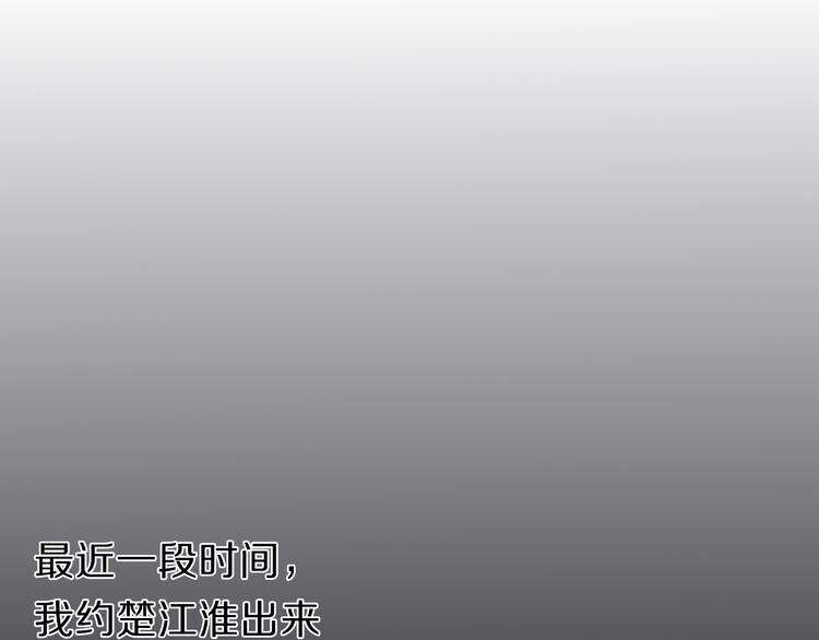 心动计划韩漫全集-第23+24话  我都知道无删减无遮挡章节图片 