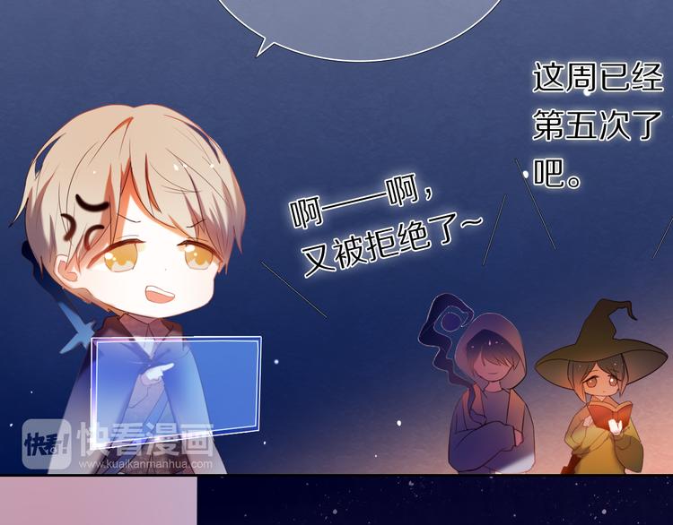 心动计划韩漫全集-第23+24话  我都知道无删减无遮挡章节图片 