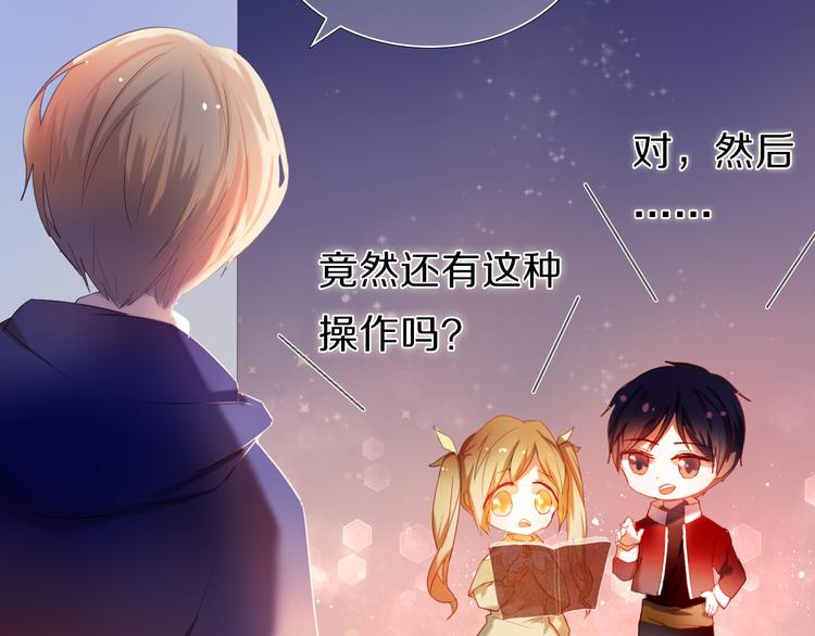 心动计划韩漫全集-第23+24话  我都知道无删减无遮挡章节图片 