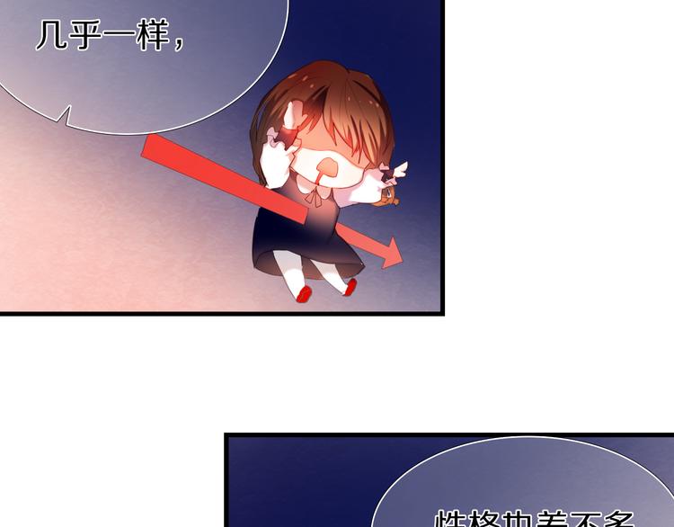 心动计划韩漫全集-第23+24话  我都知道无删减无遮挡章节图片 