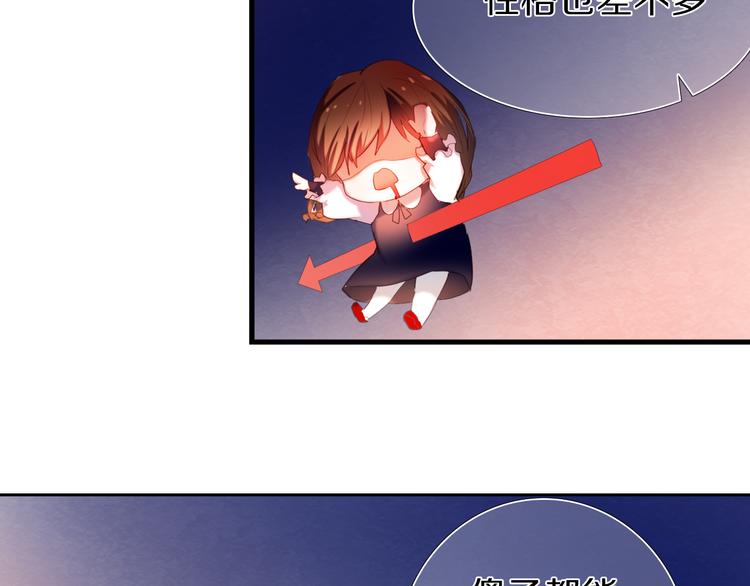 心动计划韩漫全集-第23+24话  我都知道无删减无遮挡章节图片 