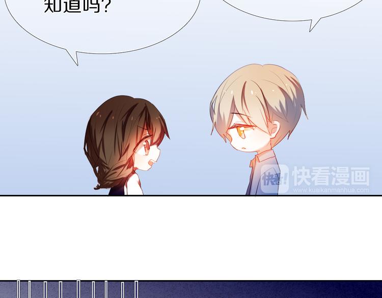 心动计划韩漫全集-第23+24话  我都知道无删减无遮挡章节图片 
