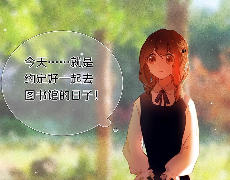心动计划韩漫全集-第23+24话  我都知道无删减无遮挡章节图片 