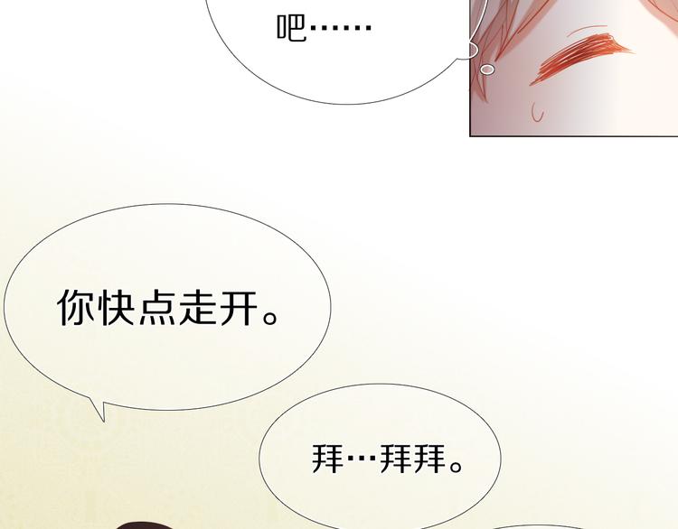 心动计划韩漫全集-第23+24话  我都知道无删减无遮挡章节图片 
