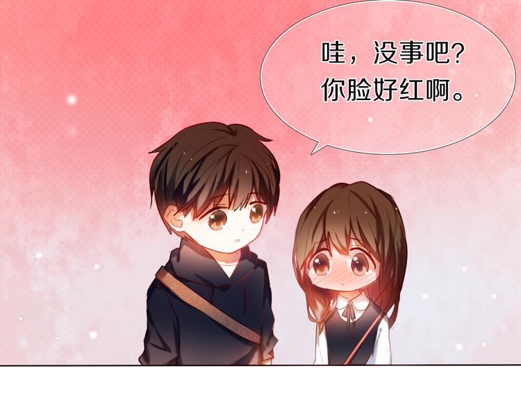 心动计划韩漫全集-第23+24话  我都知道无删减无遮挡章节图片 