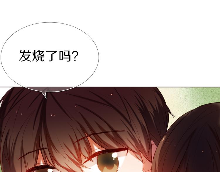 心动计划韩漫全集-第23+24话  我都知道无删减无遮挡章节图片 