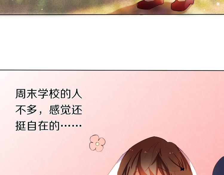 心动计划韩漫全集-第23+24话  我都知道无删减无遮挡章节图片 