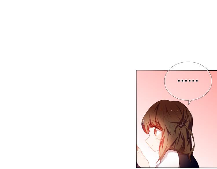 心动计划韩漫全集-第23+24话  我都知道无删减无遮挡章节图片 