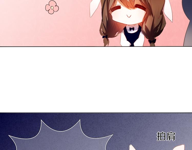 心动计划韩漫全集-第23+24话  我都知道无删减无遮挡章节图片 