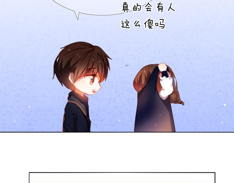 心动计划韩漫全集-第23+24话  我都知道无删减无遮挡章节图片 