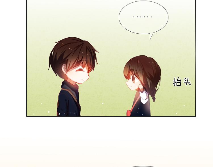 心动计划韩漫全集-第23+24话  我都知道无删减无遮挡章节图片 