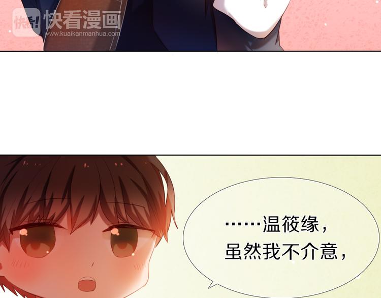 心动计划韩漫全集-第23+24话  我都知道无删减无遮挡章节图片 
